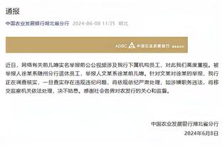 鲁媒：王大雷缺席泰山赛前训练，刘世博、韩镕泽参加